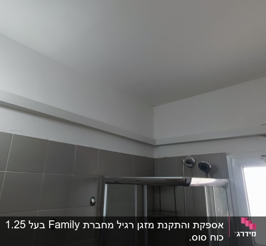 תקרת חדר עם חלון ומנורה